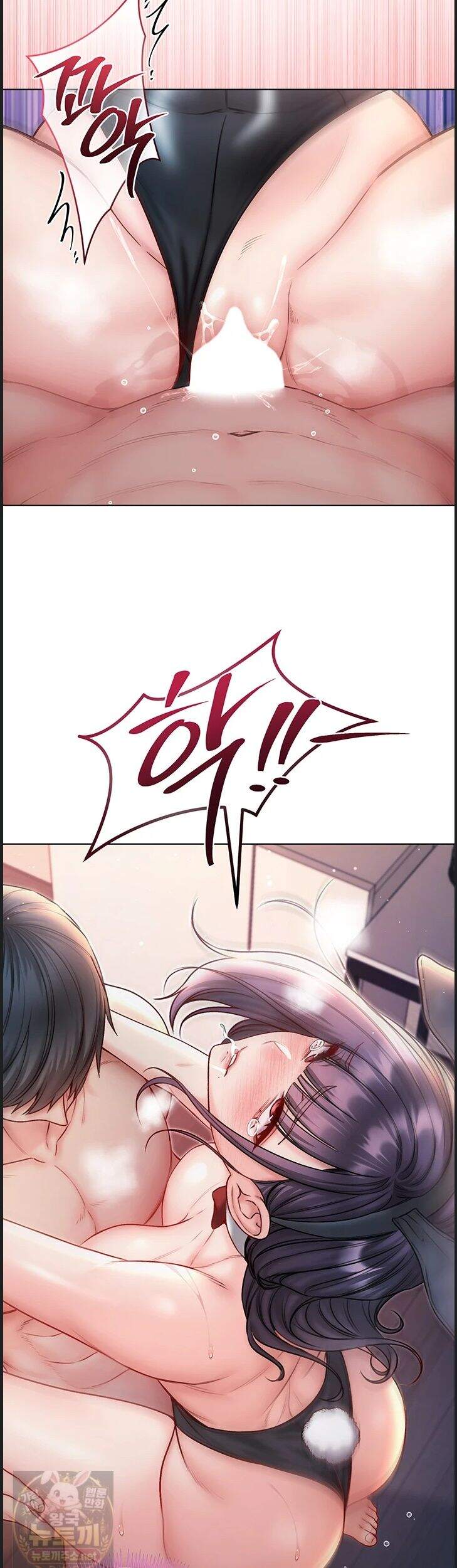 나는 뱀파이어다 33화 32