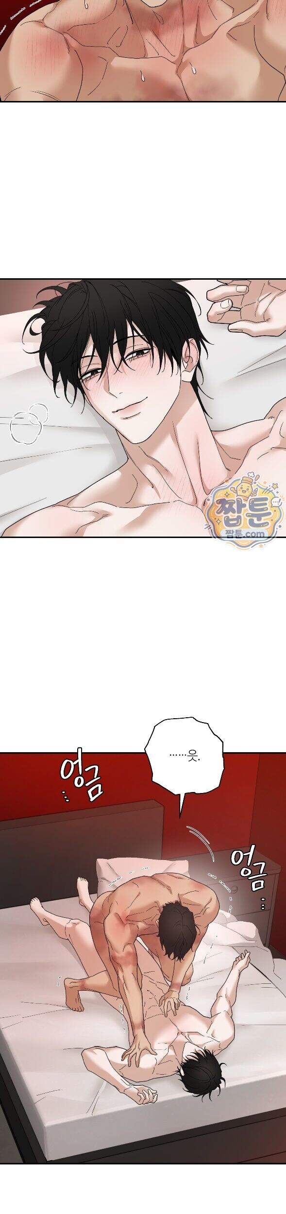 역지사지 41화 8