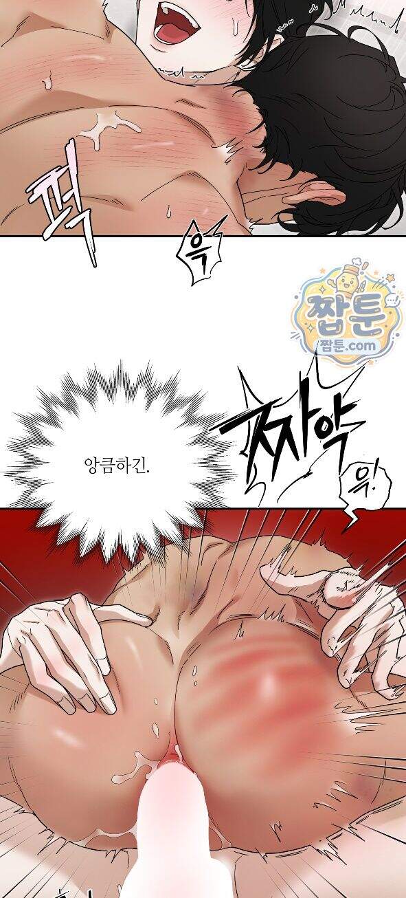 역지사지 41화 24