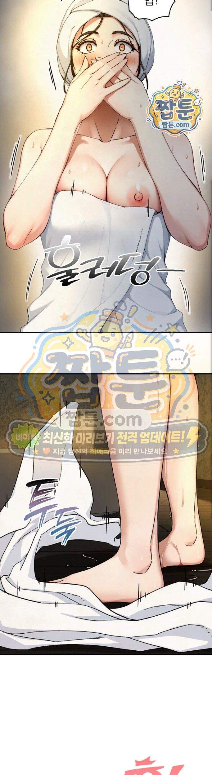 부전자전 41화 2