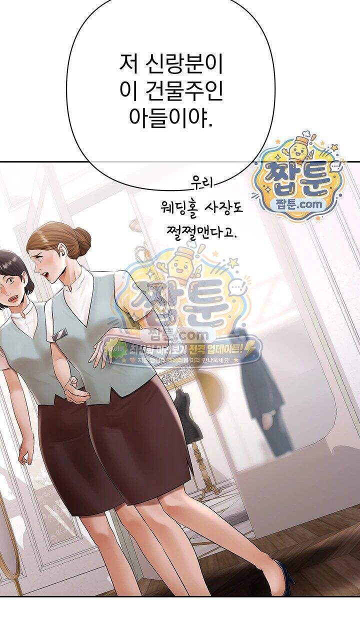 돈놀이 28화 2