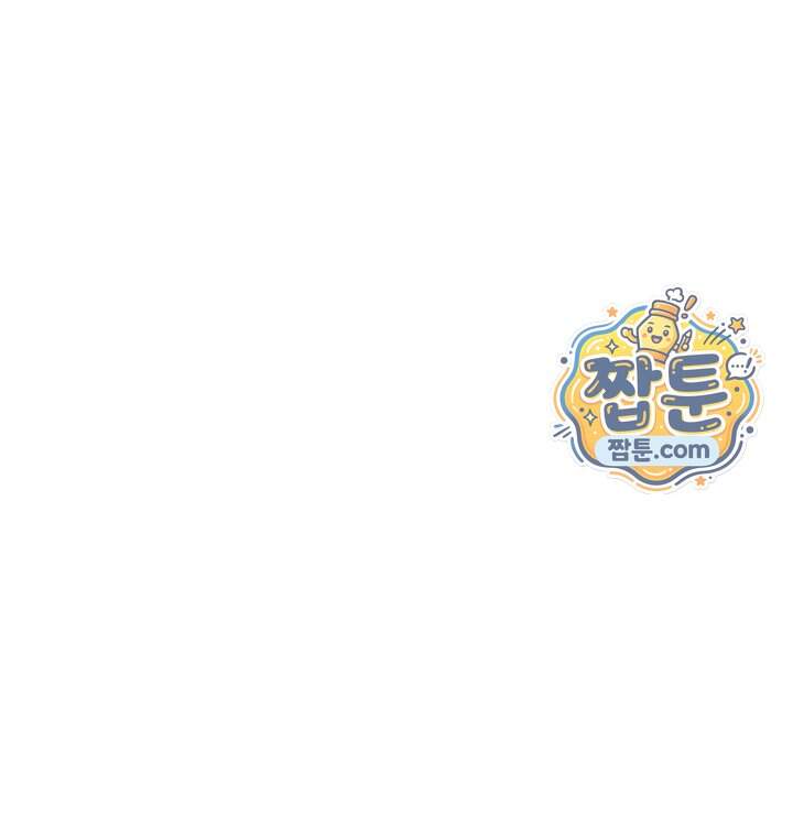 돈놀이 28화 7