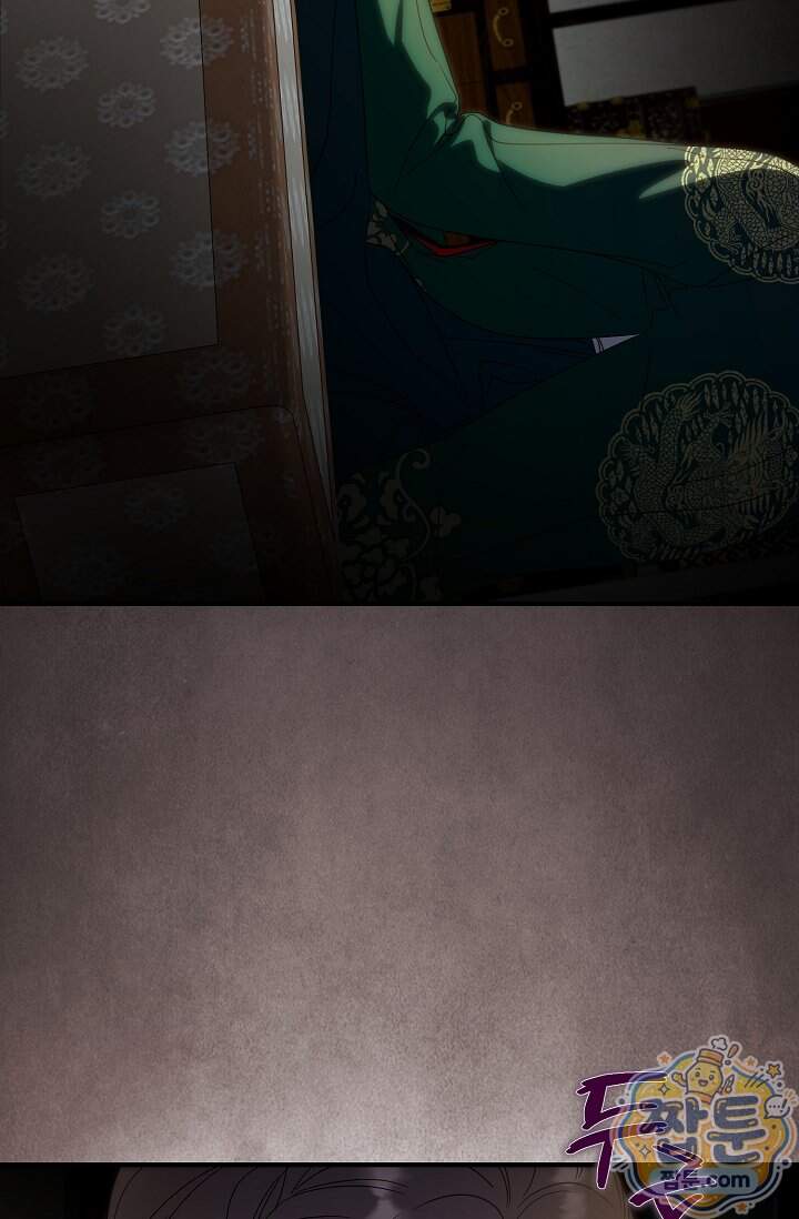 범하고 싶어 84화 3