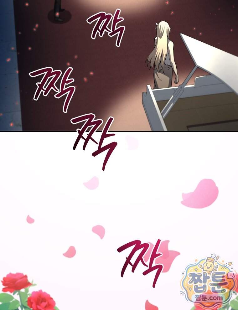네크로맨서 학교의 소환천재 212화 36