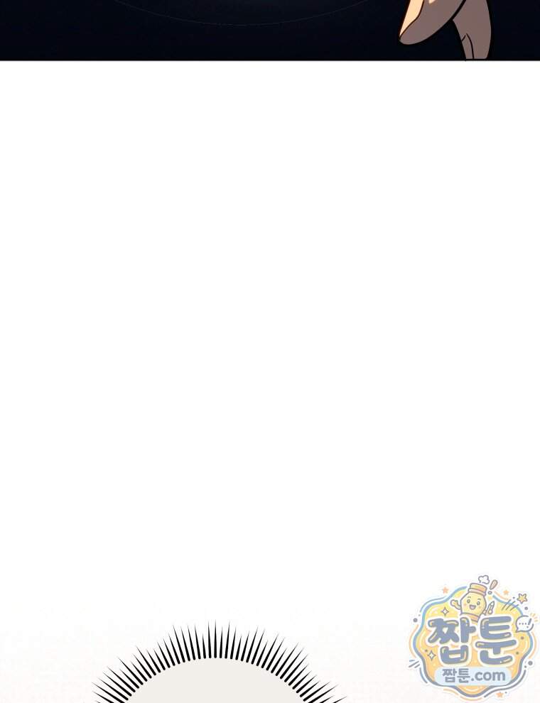 네크로맨서 학교의 소환천재 212화 56