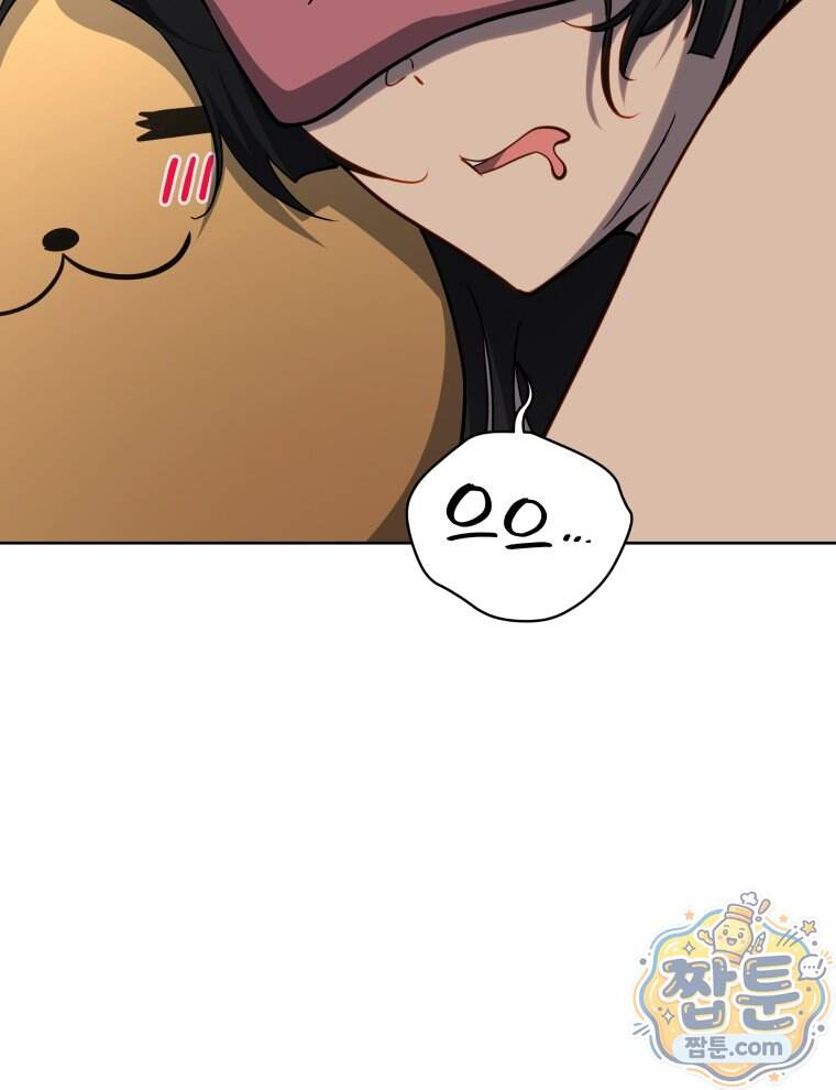 네크로맨서 학교의 소환천재 212화 95
