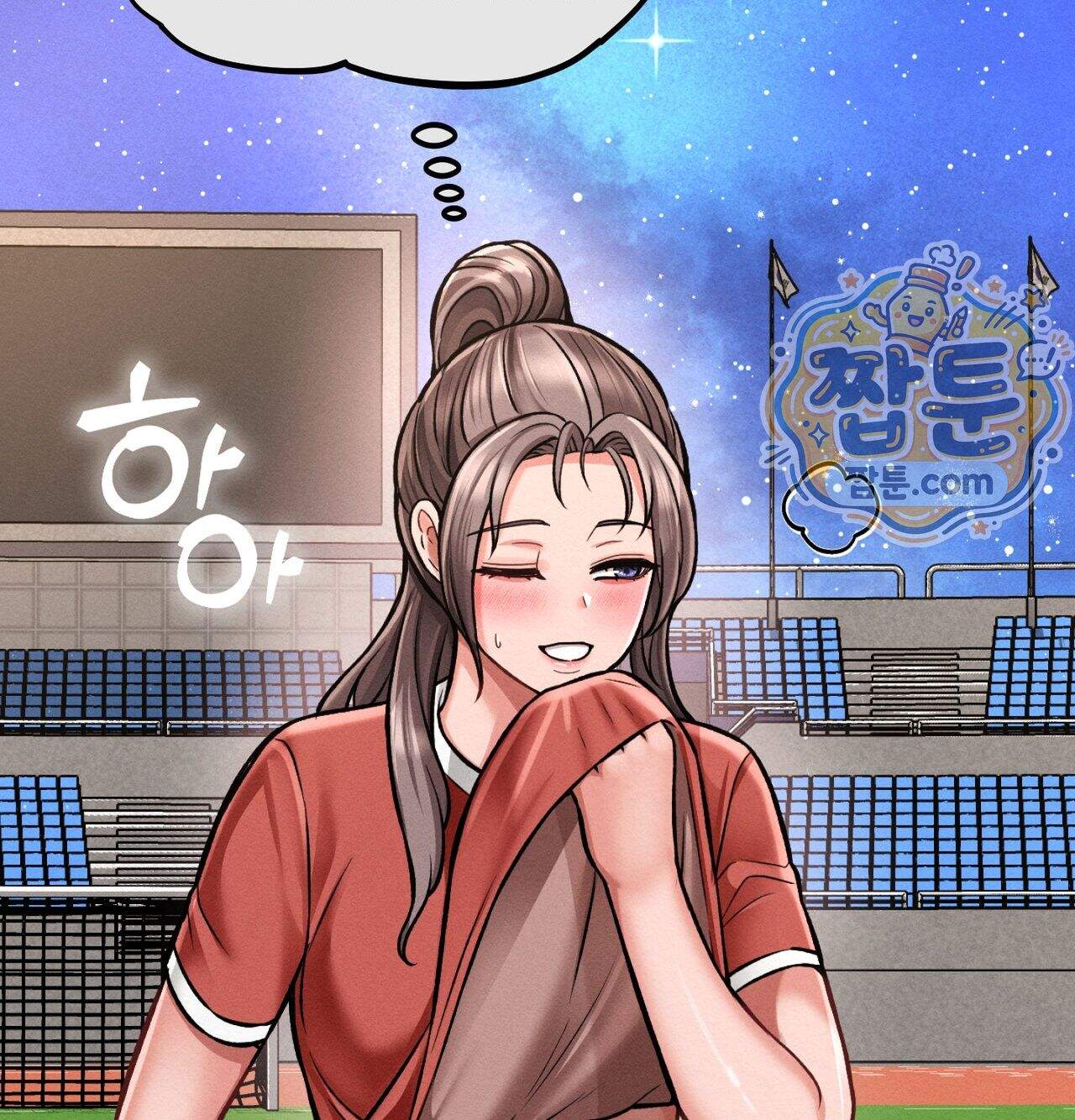 섹!스포츠 49화 23