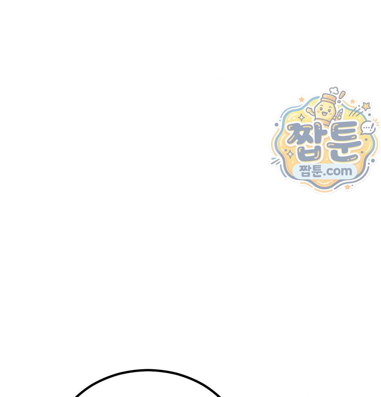 섹!스포츠 49화 29