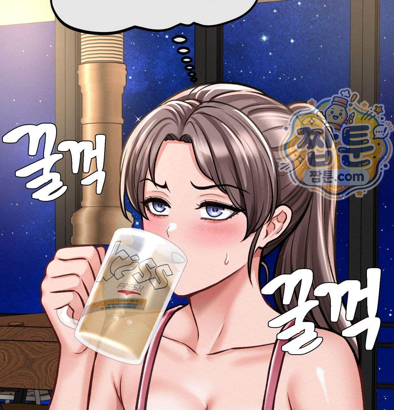 섹!스포츠 49화 34