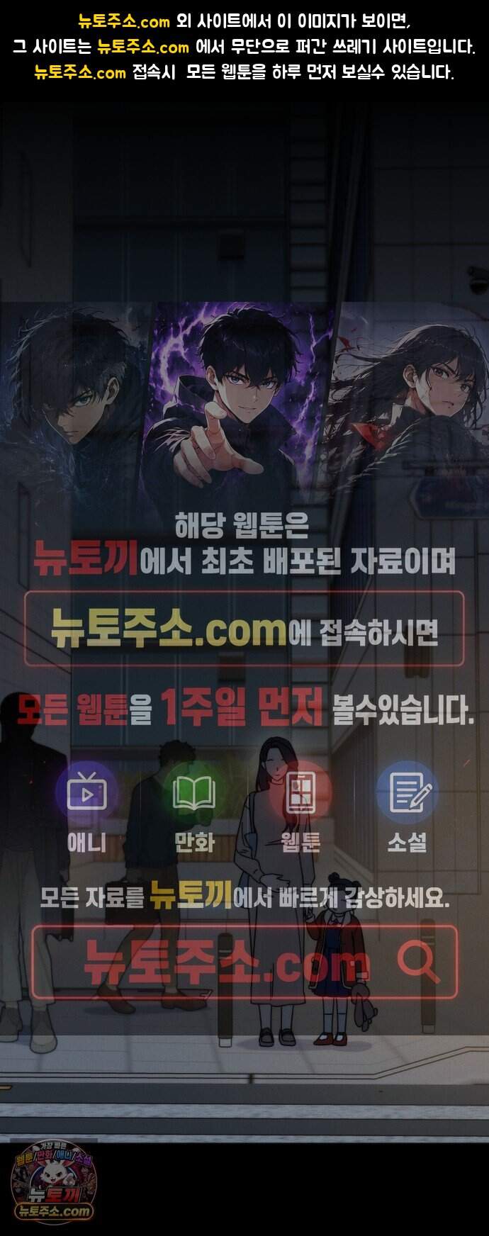 나의 죄 1화 1