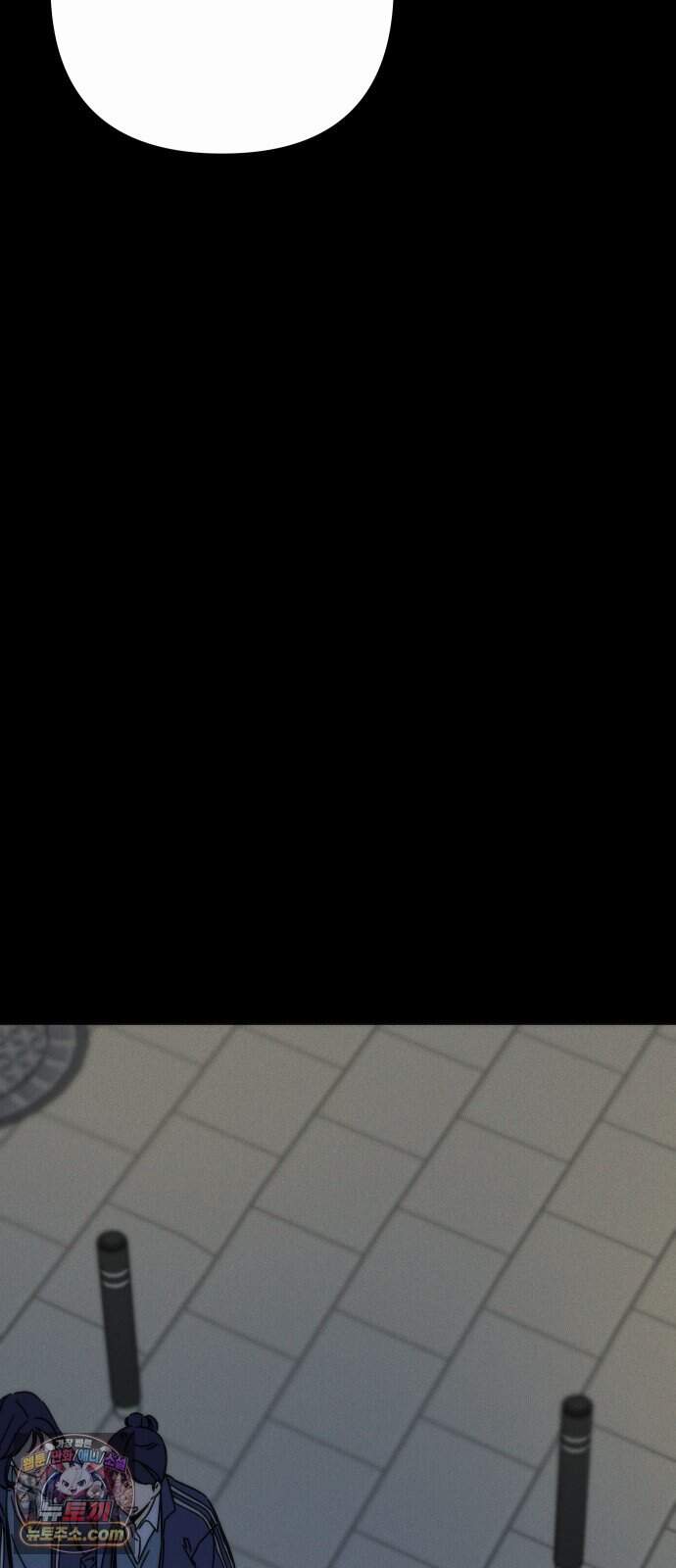 나의 죄 1화 6