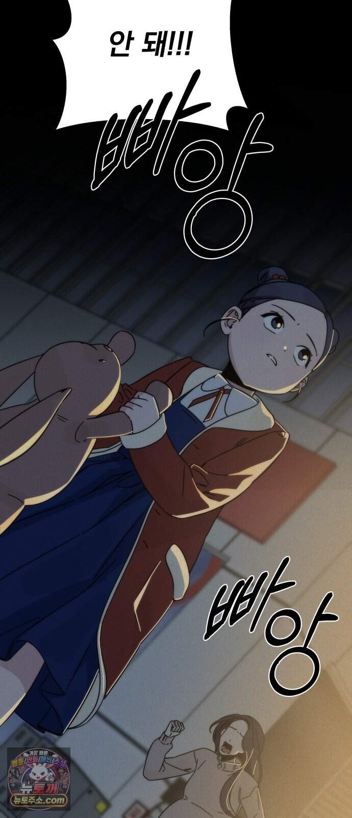 나의 죄 1화 21