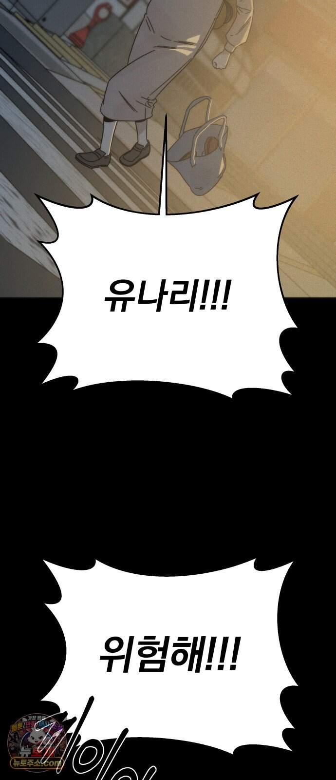 나의 죄 1화 22