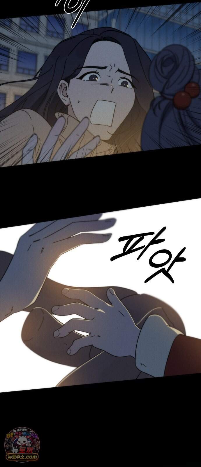 나의 죄 1화 23