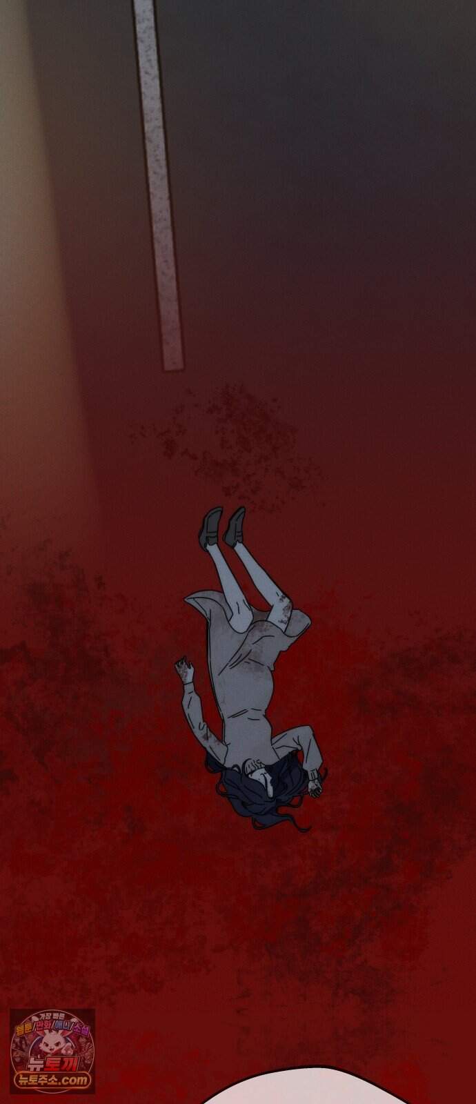나의 죄 1화 26