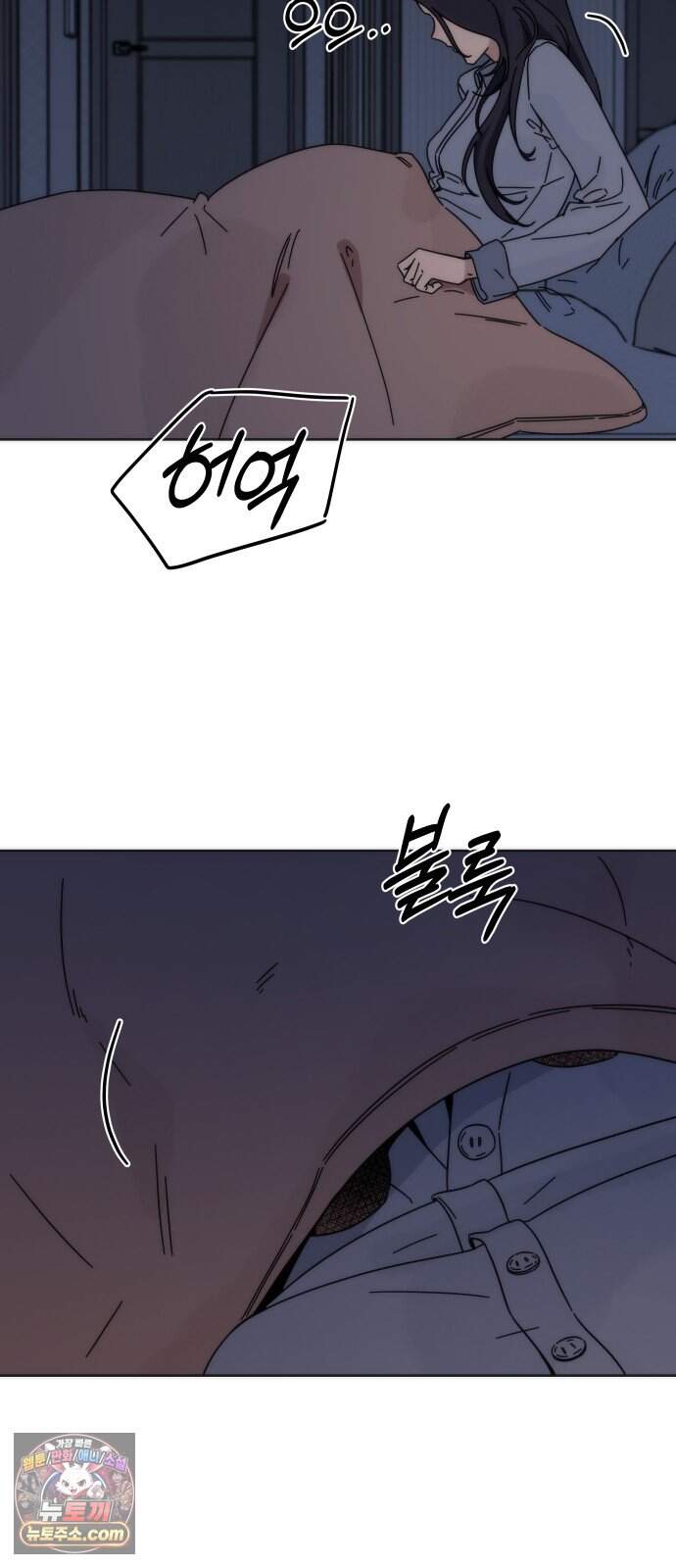 나의 죄 1화 33