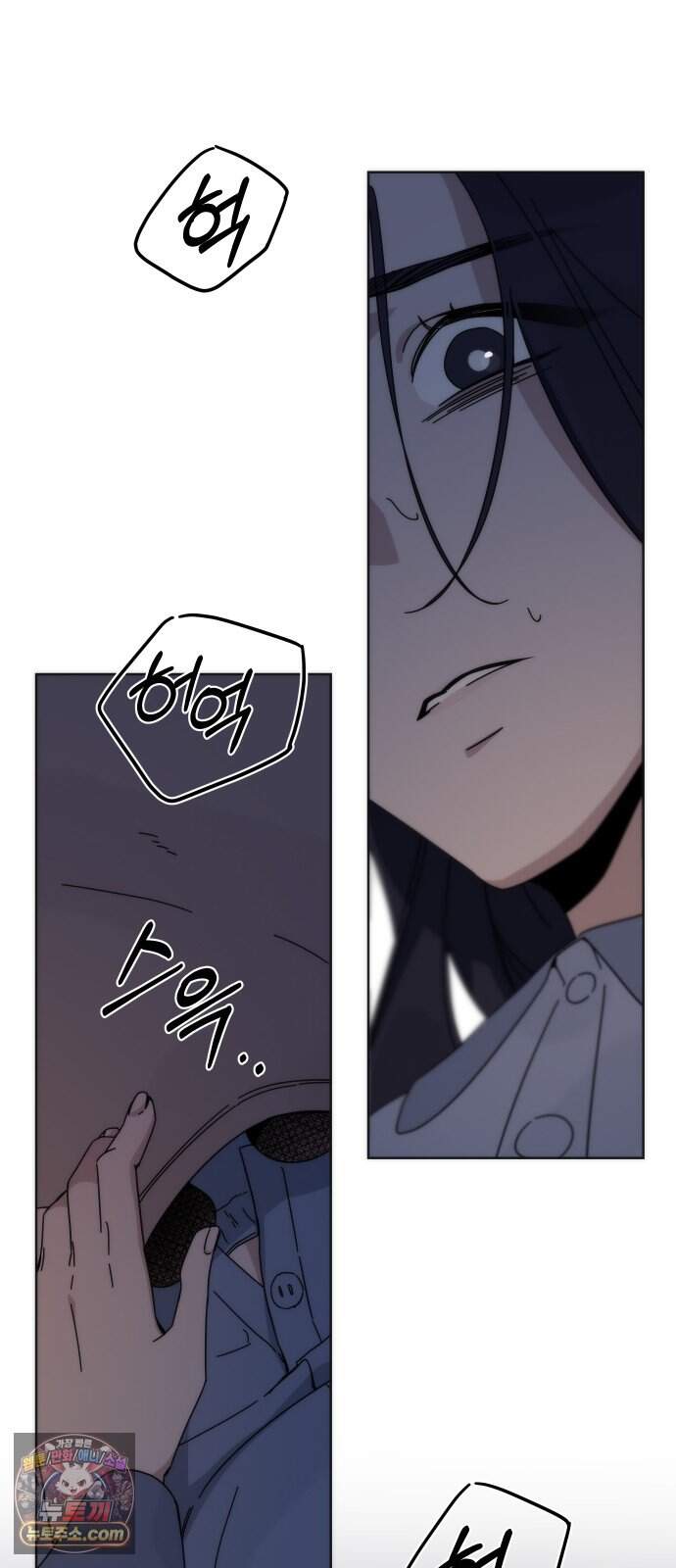 나의 죄 1화 34