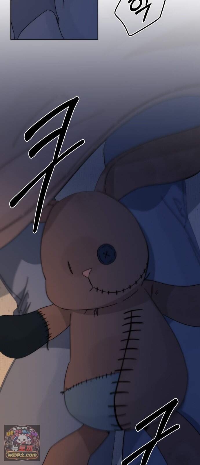 나의 죄 1화 35
