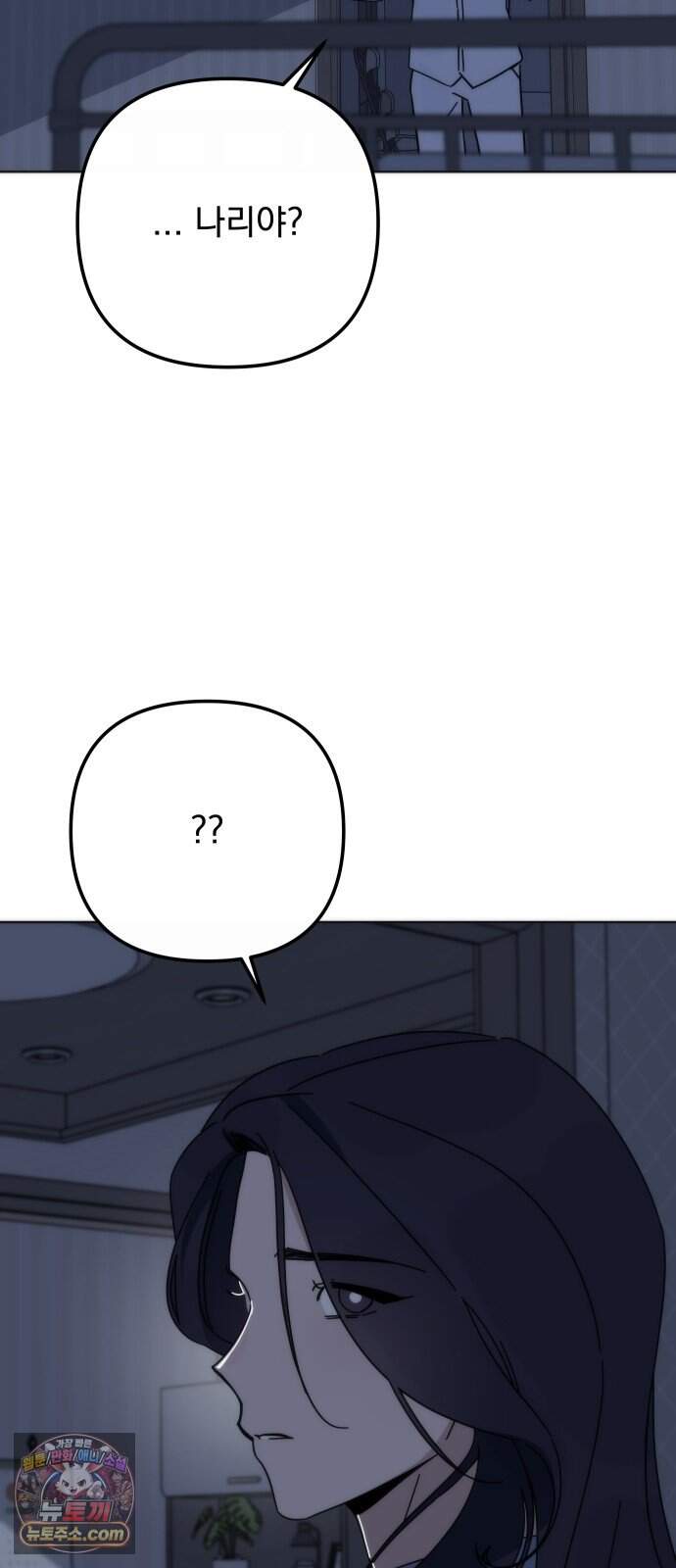 나의 죄 1화 62