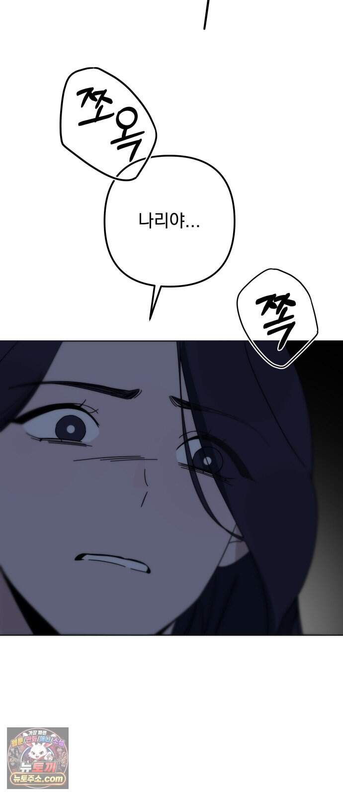 나의 죄 1화 67