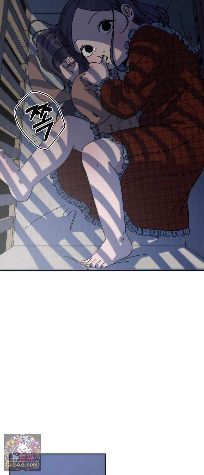 나의 죄 1화 69