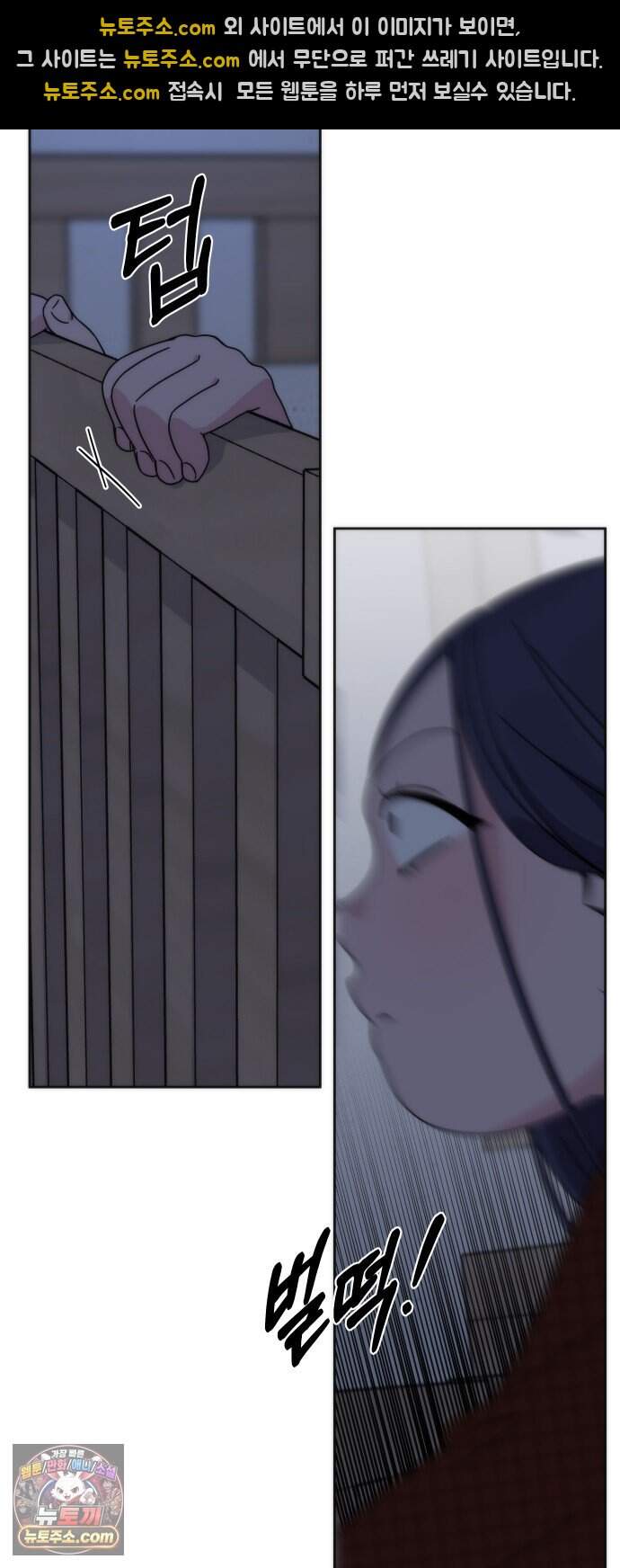 나의 죄 1화 70