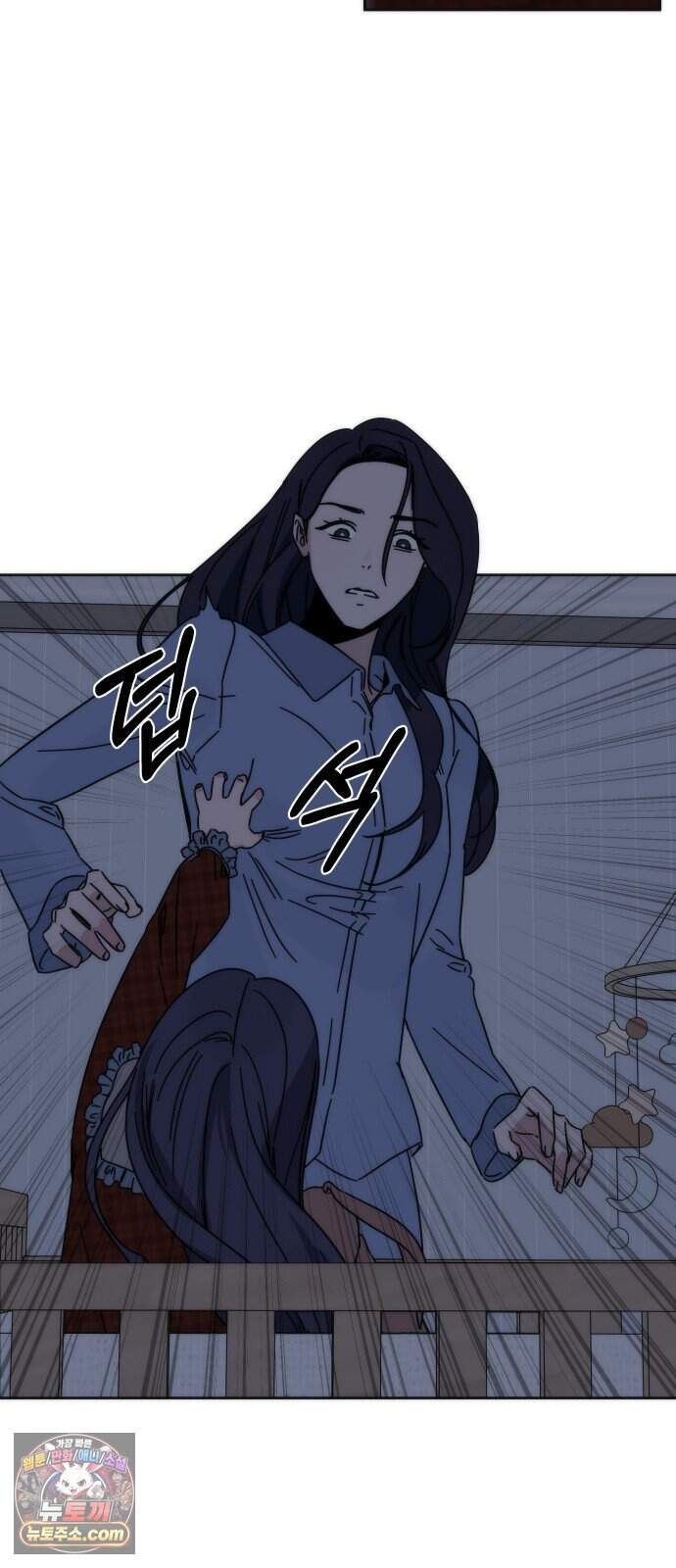 나의 죄 1화 71