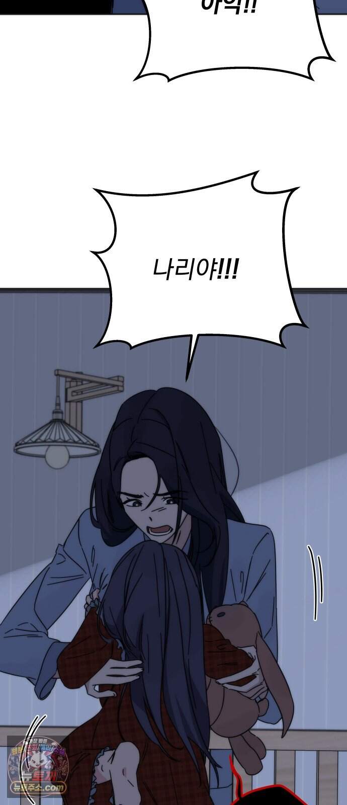 나의 죄 1화 73