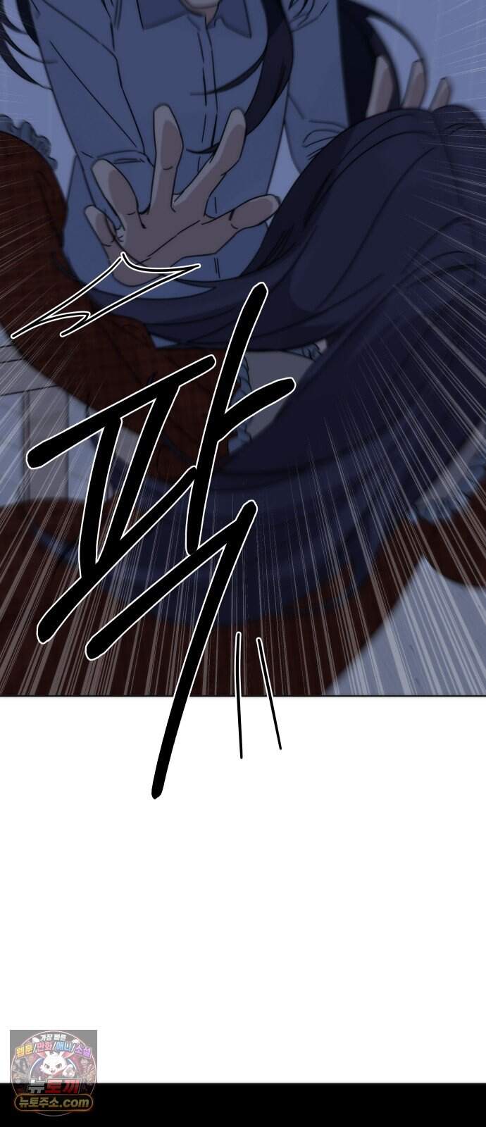 나의 죄 1화 76