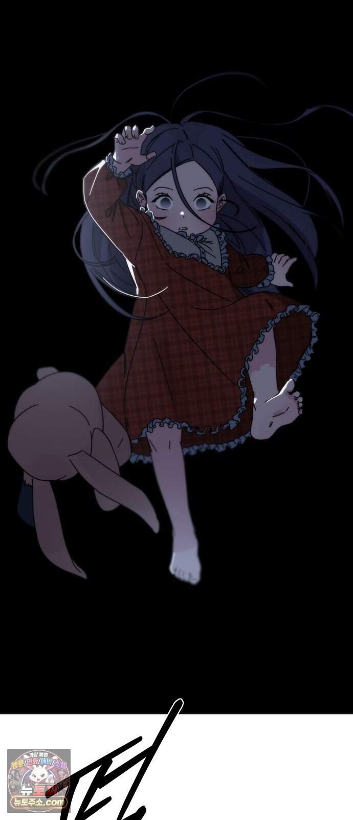 나의 죄 1화 77