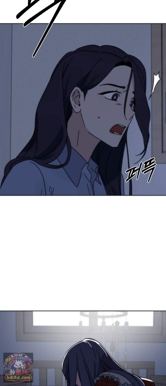 나의 죄 1화 78