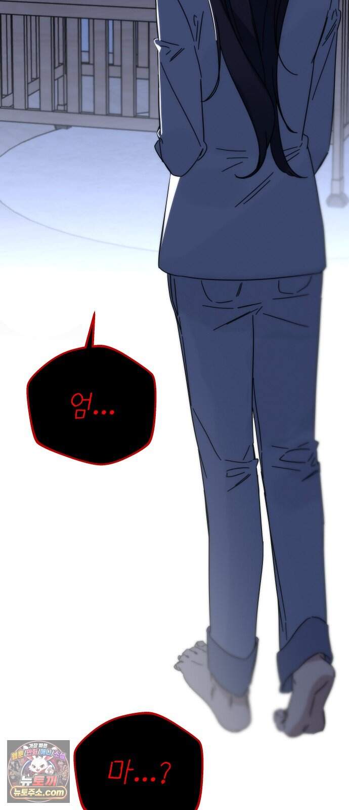 나의 죄 1화 83