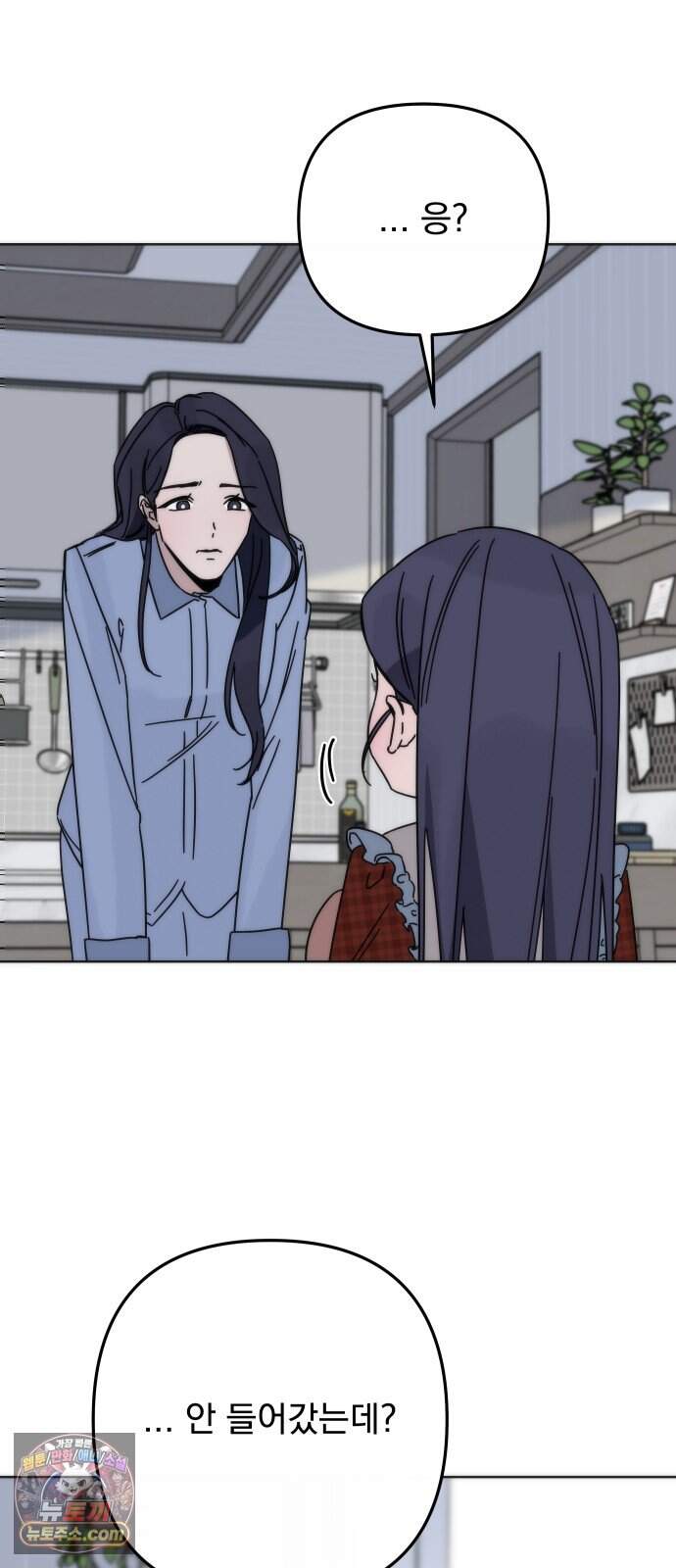 나의 죄 1화 90