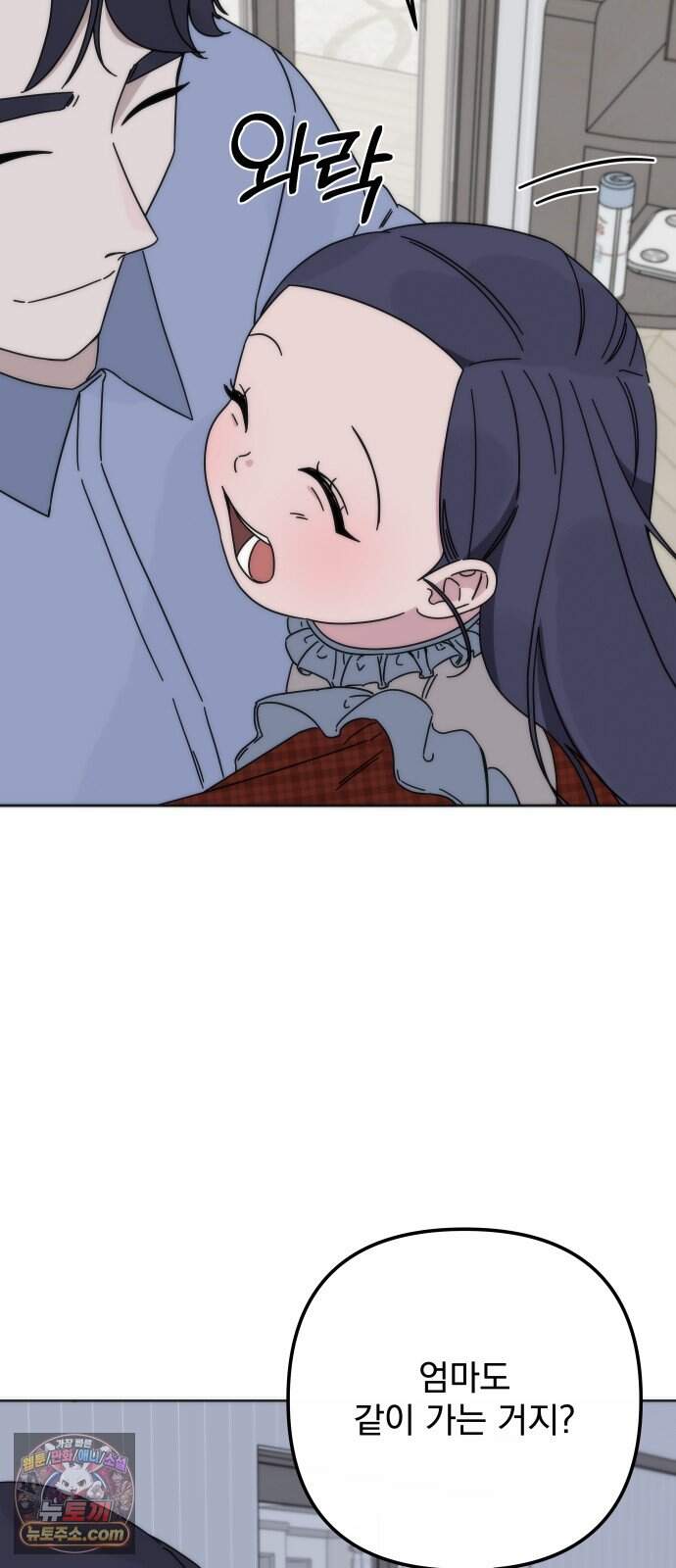 나의 죄 1화 97