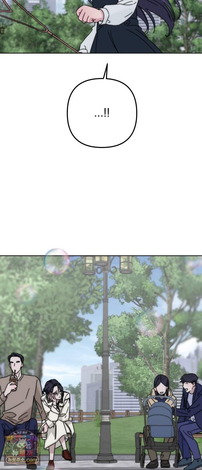 나의 죄 1화 114