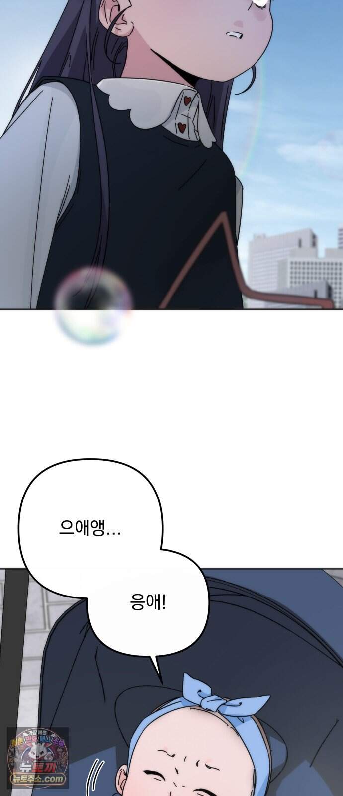 나의 죄 1화 117