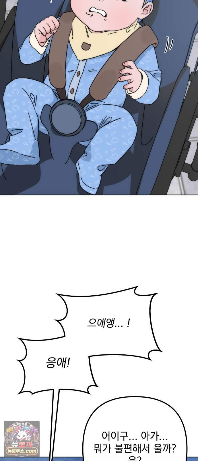 나의 죄 1화 118
