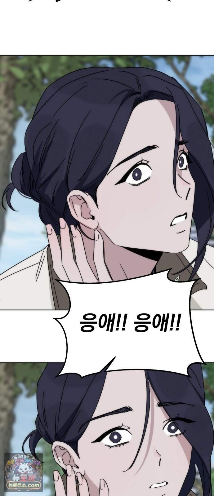 나의 죄 1화 121