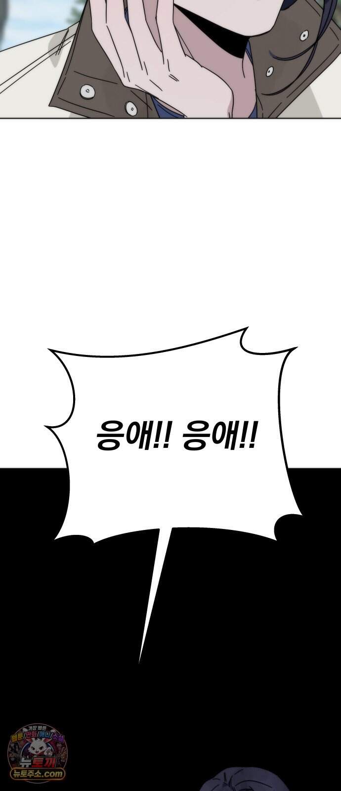 나의 죄 1화 122