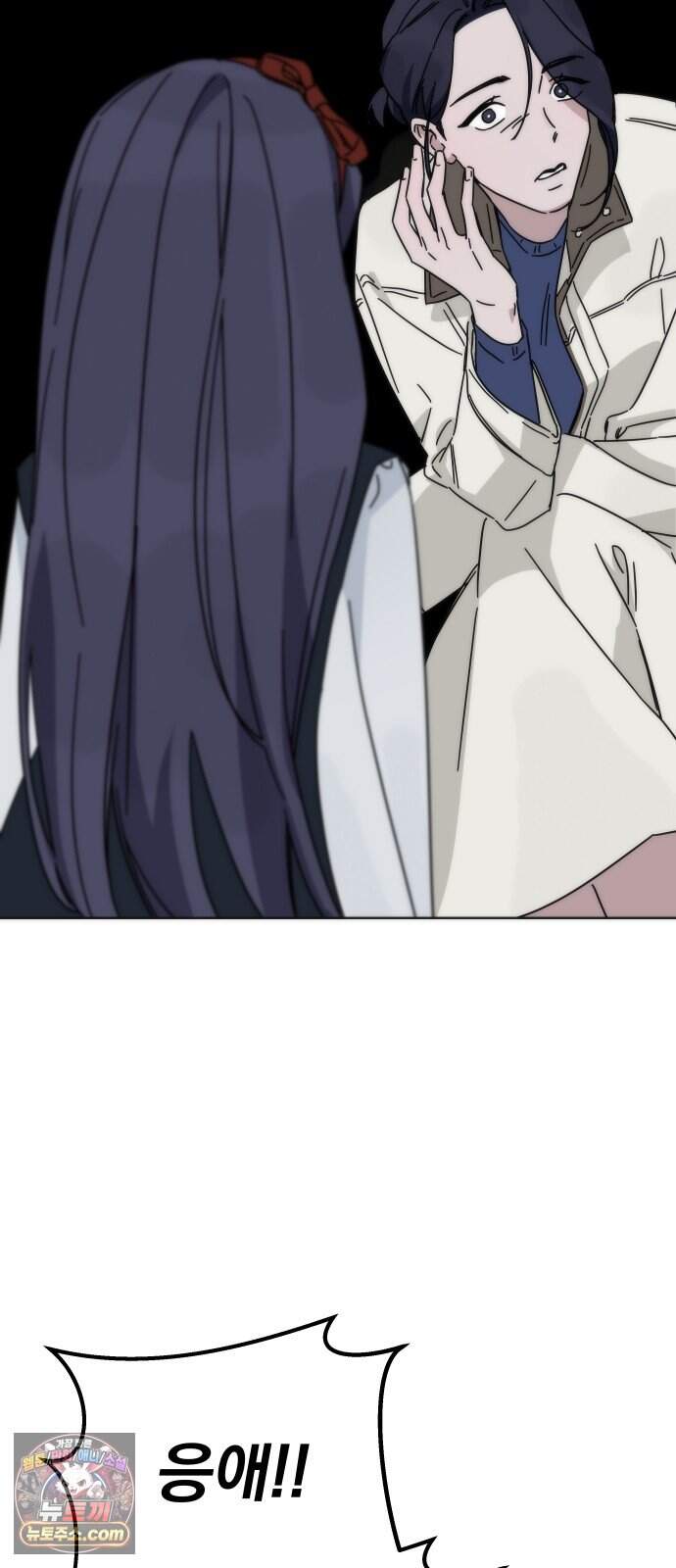 나의 죄 1화 123