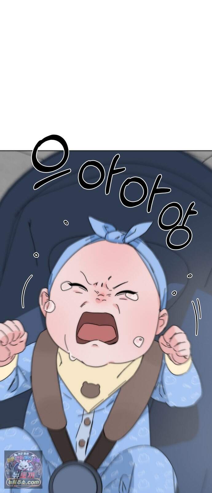 나의 죄 1화 125