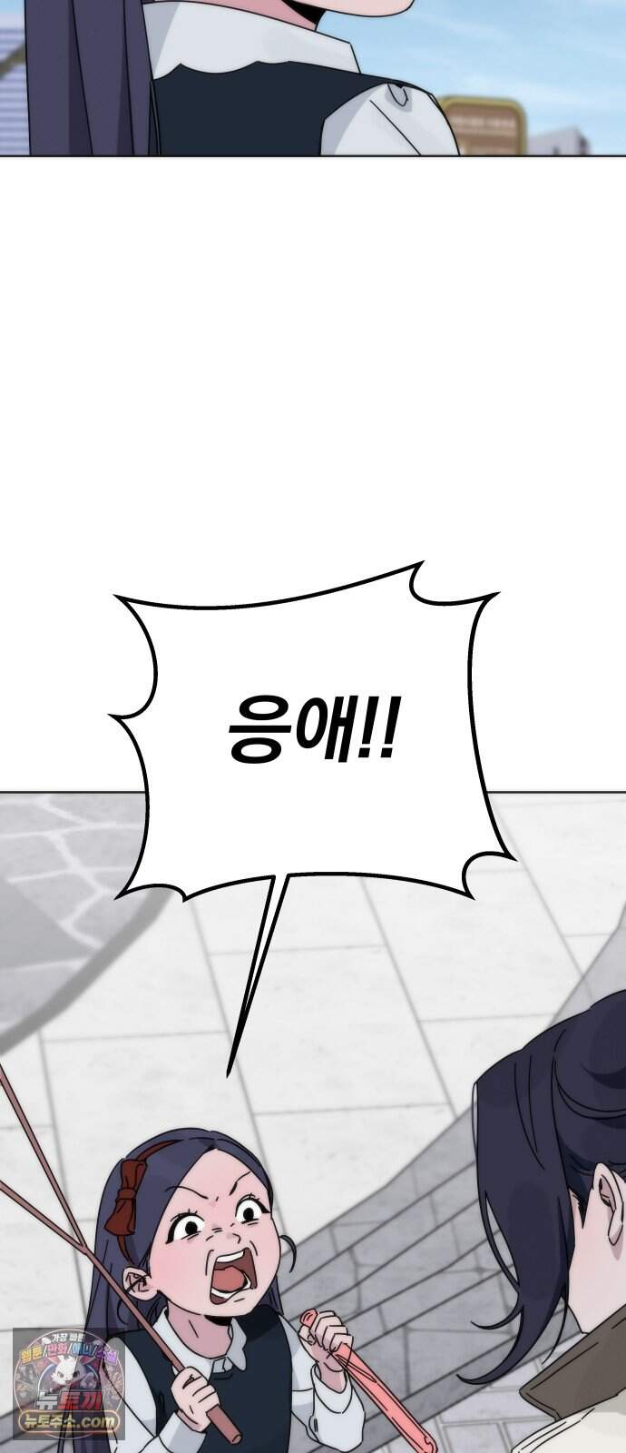 나의 죄 1화 128