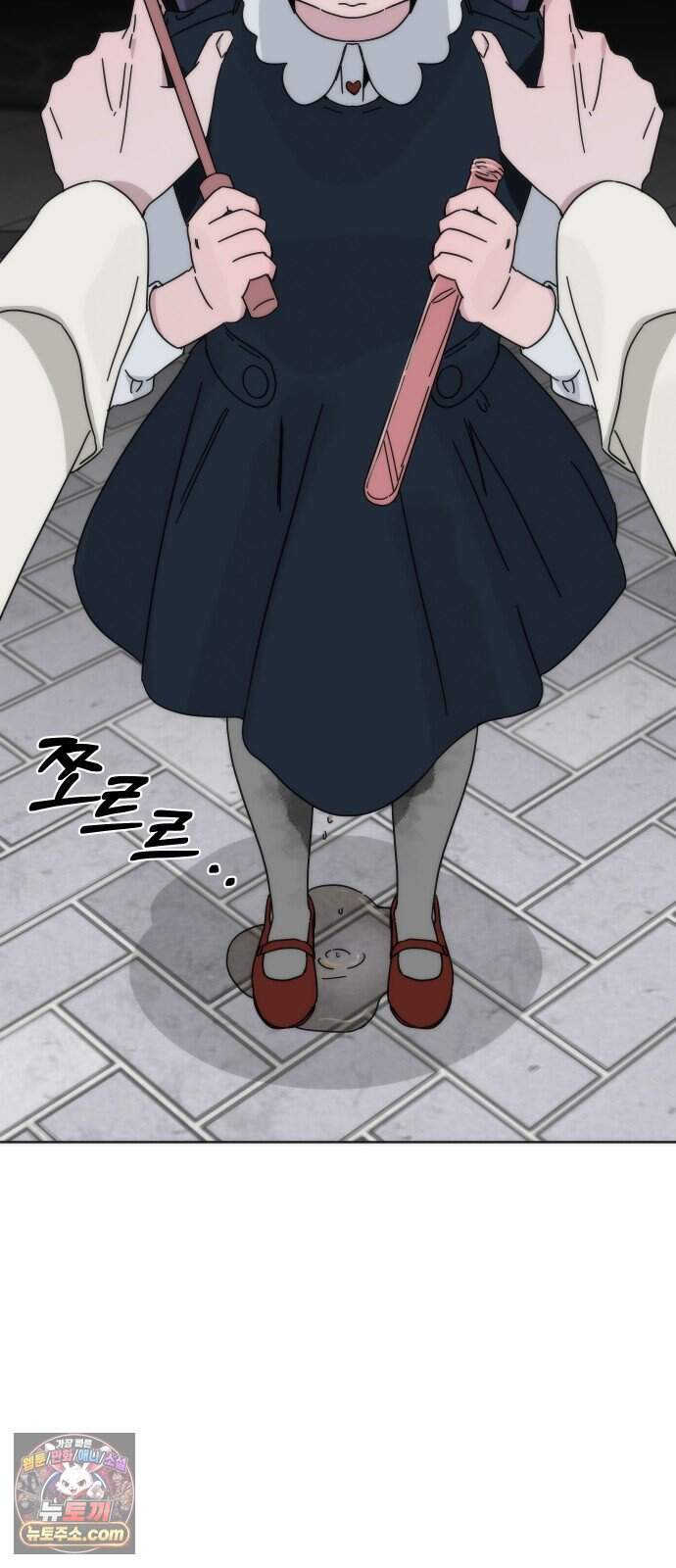 나의 죄 1화 136