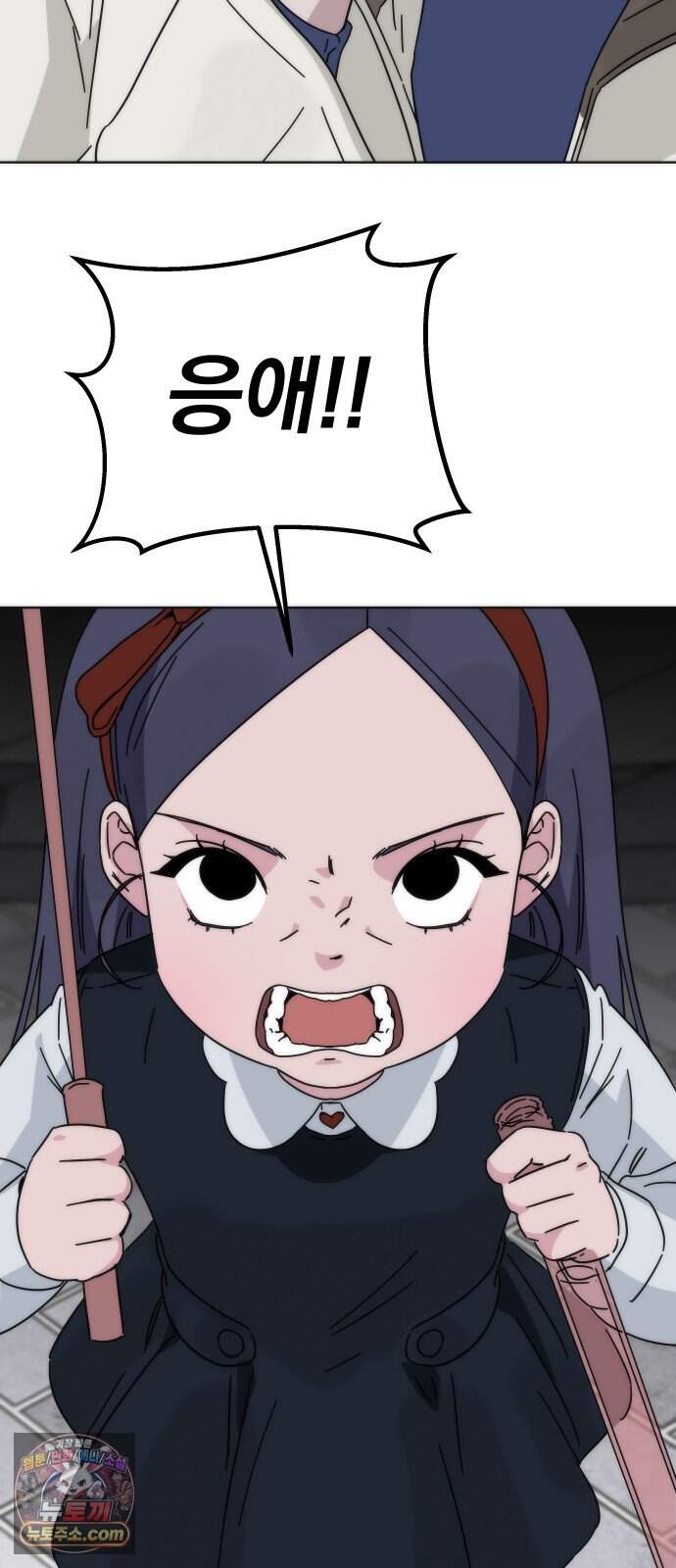 나의 죄 1화 138