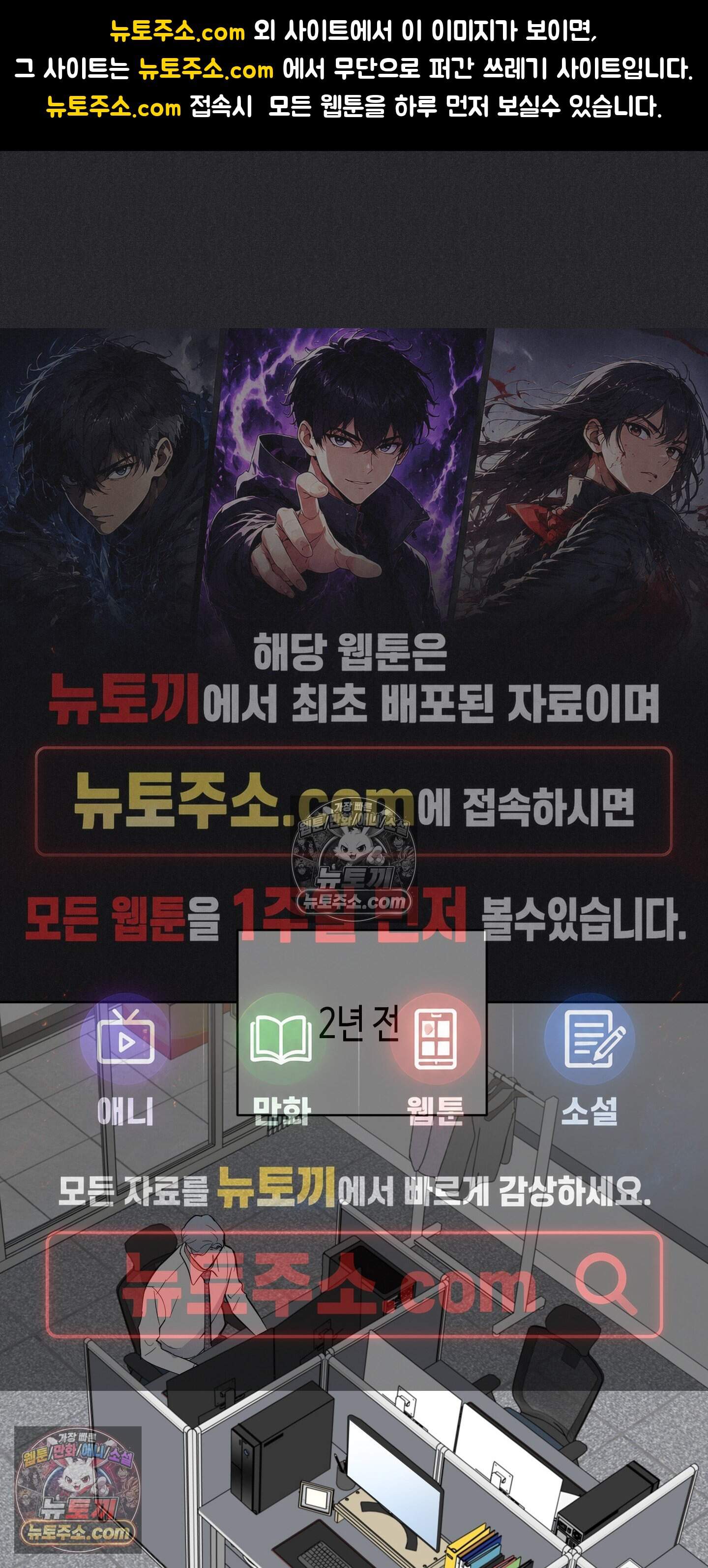 귀인은 귀한 줄을 모른다 6화 1