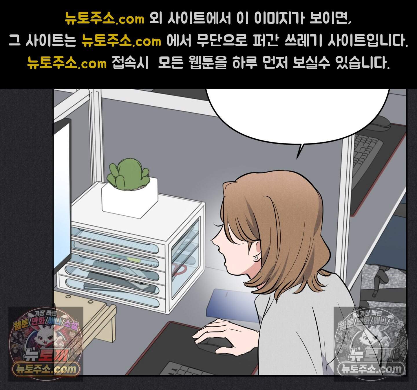 귀인은 귀한 줄을 모른다 6화 9