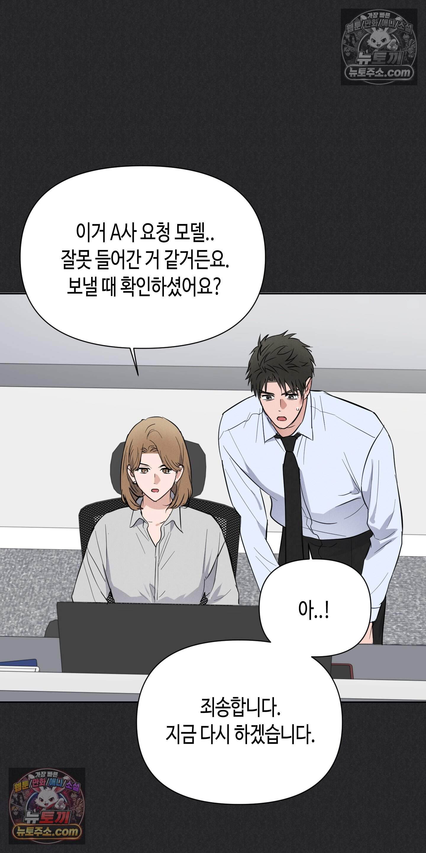 귀인은 귀한 줄을 모른다 6화 10