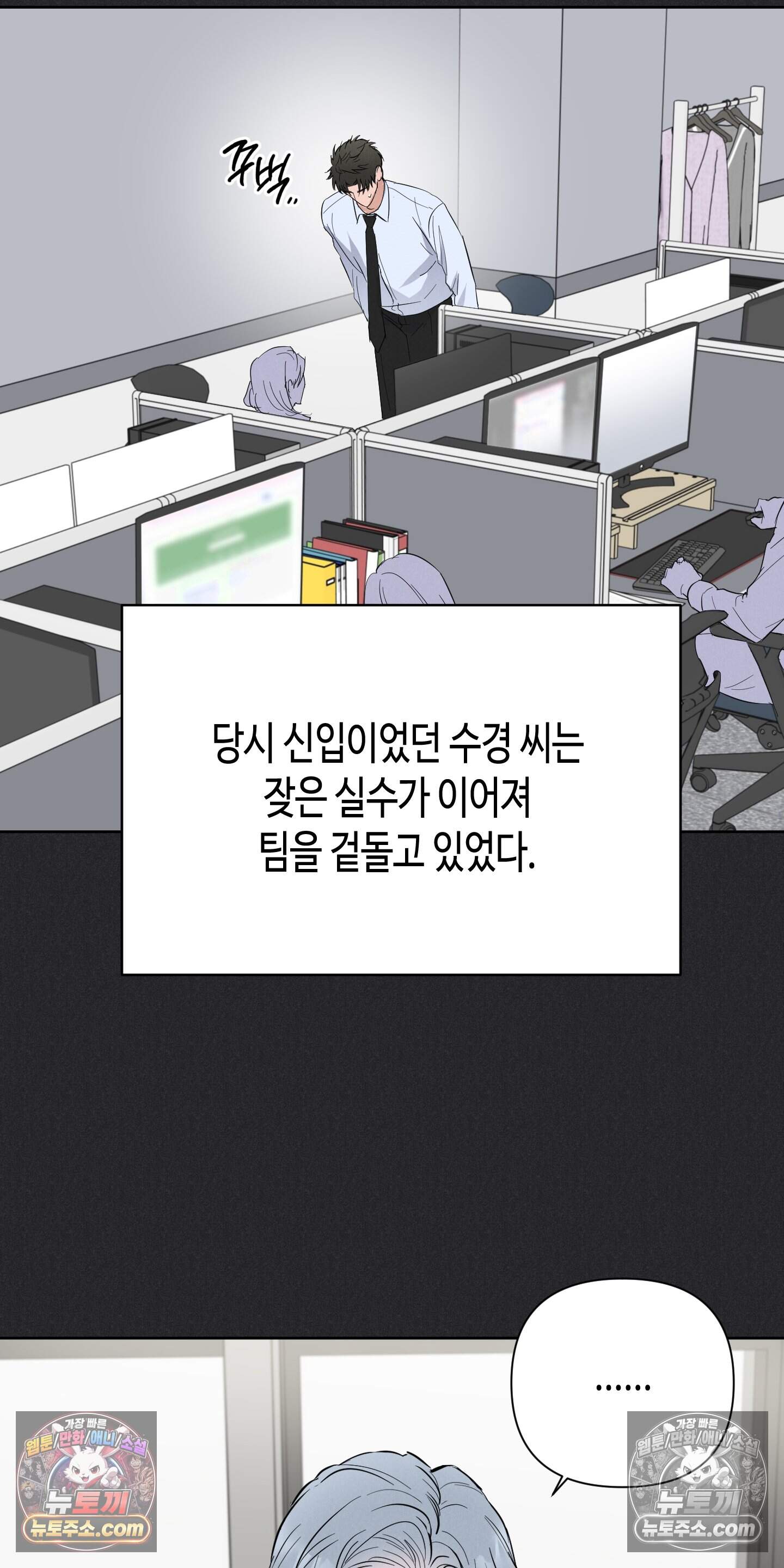 귀인은 귀한 줄을 모른다 6화 14