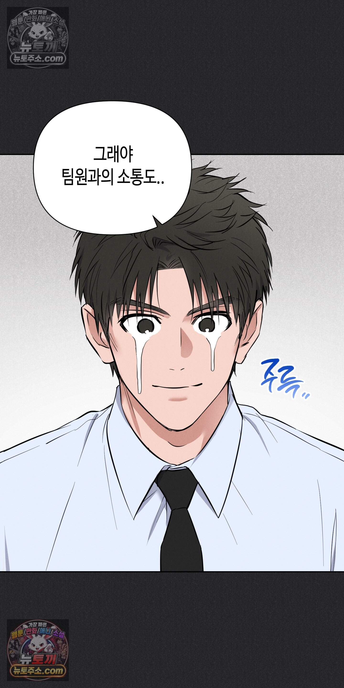 귀인은 귀한 줄을 모른다 6화 22