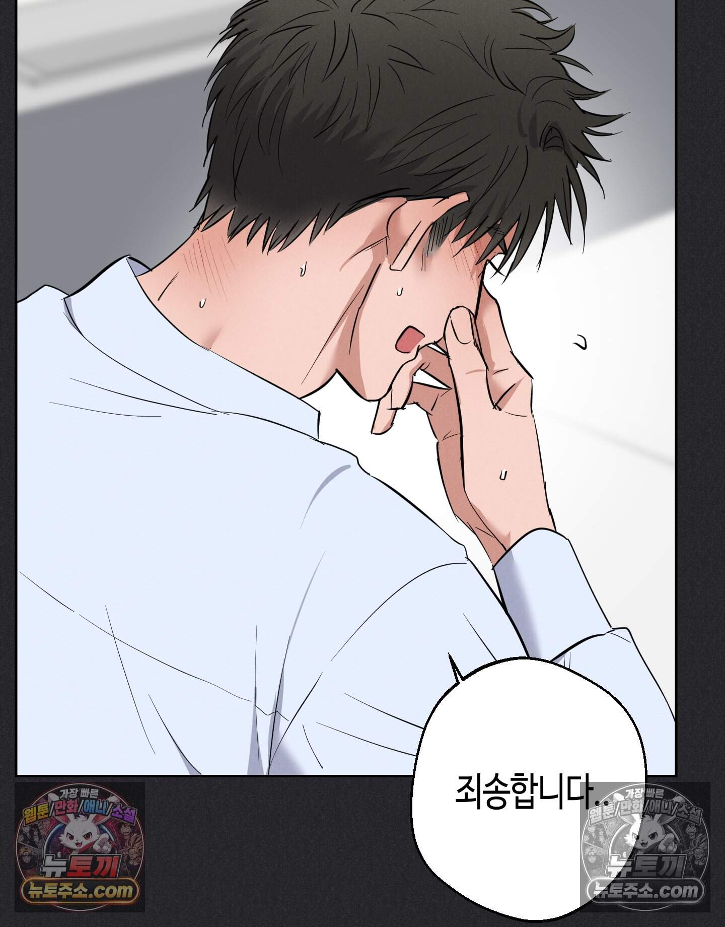 귀인은 귀한 줄을 모른다 6화 24